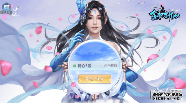 神武神兽哪个好看_神武4手游哪个神兽好看点_神武手游神兽