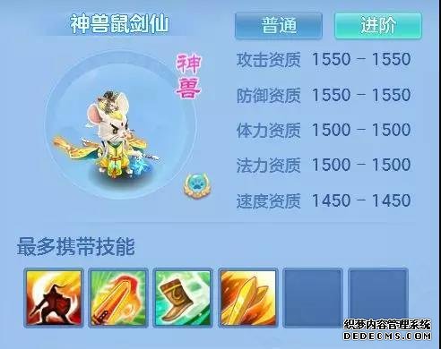 神武4手游哪个神兽好看点_神武神兽哪个好看_神武手游神兽