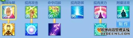 神武3手游佛门加点平民_神武4手游佛门跟普陀推荐区别在哪_神武3佛门普陀孩子