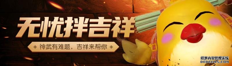 神武手游神兽加点_神武4手游哪个神兽好看点_神武手游神兽羊打书