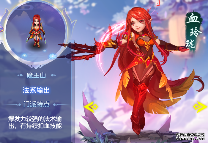 神武4手游哪个职业打架厉害_天下手游打架厉害职业_神武3手游哪个职业厉害
