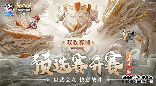 神武2手游神兽小龙人_神武手游神兽打书视频_神武4手游神兽转换类型是什么