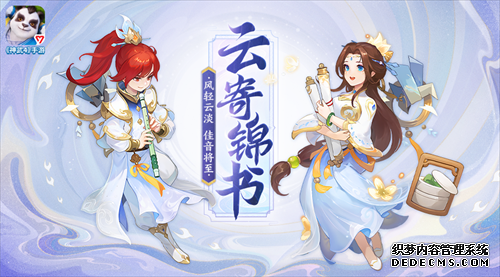 神武手游神兽打书视频_神武2手游神兽小龙人_神武4手游神兽转换类型是什么