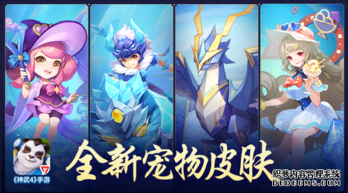 神武手游神兽打书视频_神武2手游神兽小龙人_神武4手游神兽转换类型是什么