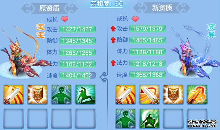 神武2手游神兽小龙人_神武4手游神兽转换类型是什么_神武手游神兽打书视频