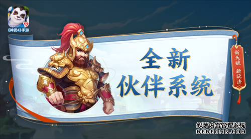 神武2手游神兽小龙人_神武4手游神兽转换类型是什么_神武手游神兽打书视频