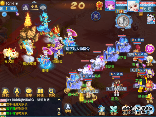 神武手游神兽打书视频_神武4手游神兽转换类型是什么_神武2手游神兽小龙人