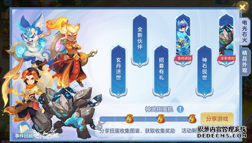 神武手游神兽打书视频_神武2手游神兽小龙人_神武4手游神兽转换类型是什么