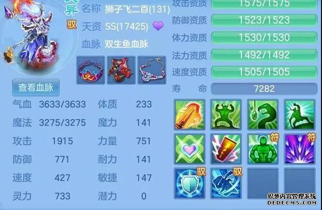 神武手游神兽打书视频_神武2手游神兽小龙人_神武4手游神兽转换类型是什么