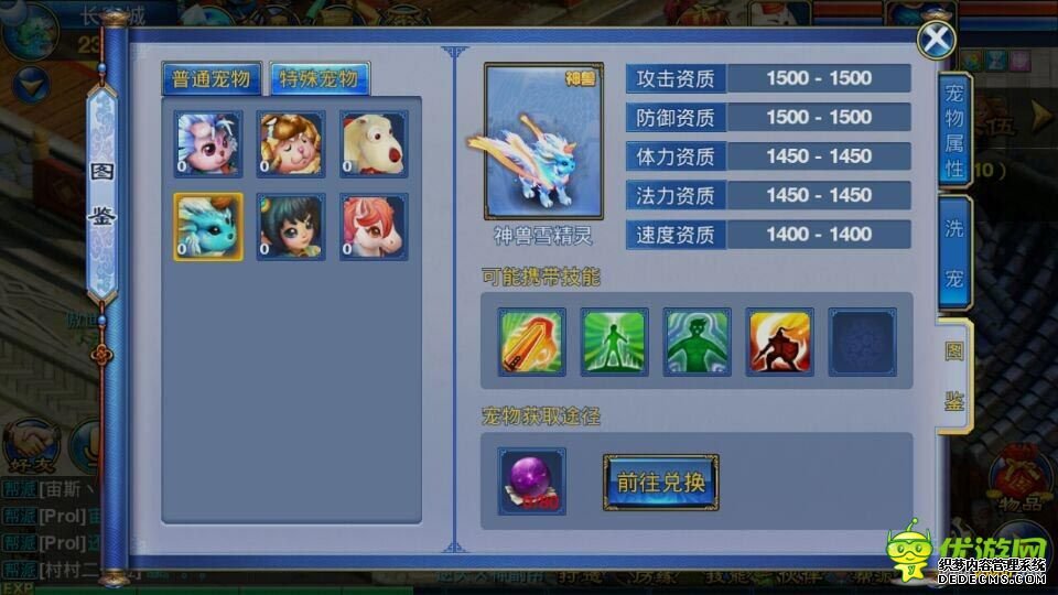 神武4手游奶粉号怎么玩_神武奶粉号什么职业好_神武手游创建奶粉号
