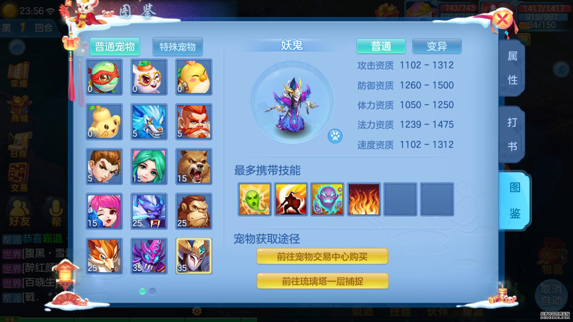 烈焰手游什么职业厉害厉害_神武4手游哪个职业打架厉害_神武手游3哪个职业厉害