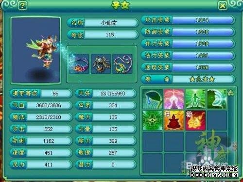 神武4手游哪个职业打架厉害_神武手游3哪个职业厉害_烈焰手游什么职业厉害厉害