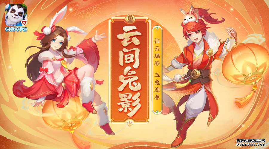 神武4手游人物穿戴时装怎么获得的_神武手游 时装外观_手游造梦西游4时装获得