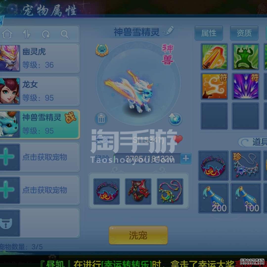神武手游 时装外观_神武4手游人物穿戴时装怎么获得的_手游造梦西游4时装获得