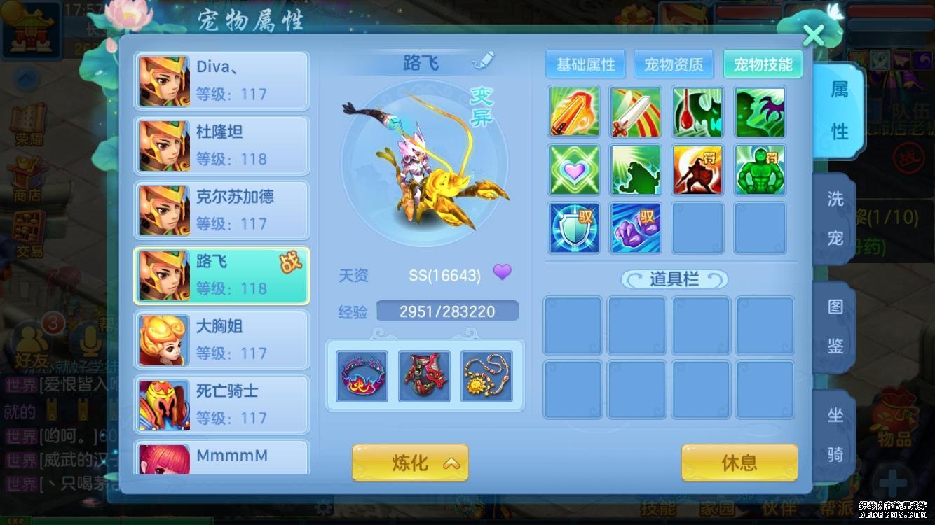 神武4手游人物穿戴时装怎么获得的_手游造梦西游4时装获得_神武手游 时装外观