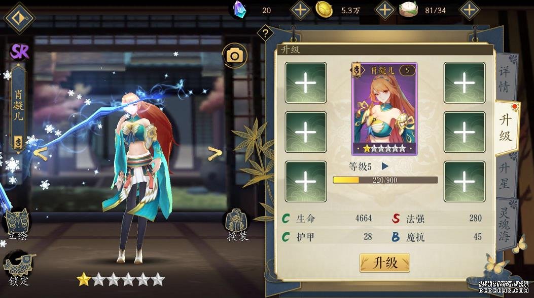 神武3手游高级凝气_神武手游哪里充值划算_神武4手游高级月卡划算吗