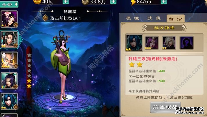 神武4手游高级月卡划算吗_神武3手游高级凝气_神武手游哪里充值划算