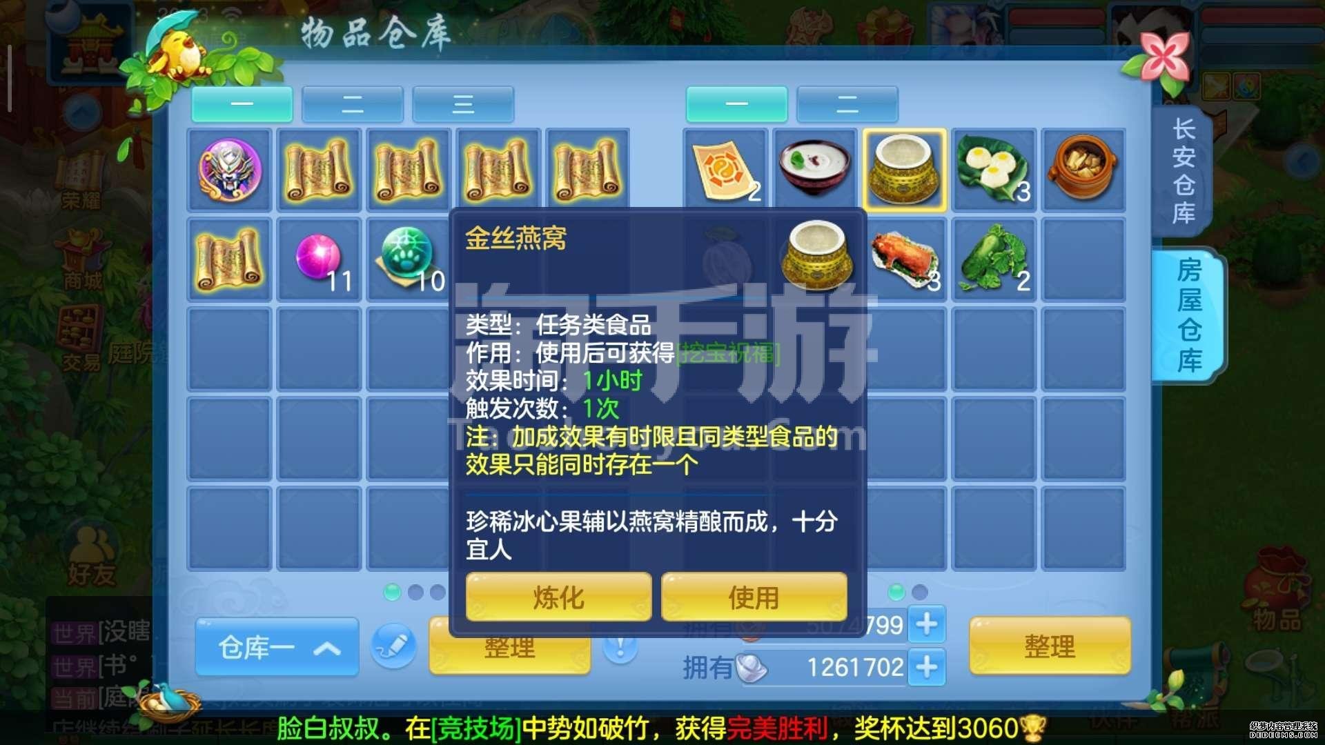 神武4手游奶粉号怎么玩_神武3手游卡69玩什么职业_诛仙手游神武塔怎么玩