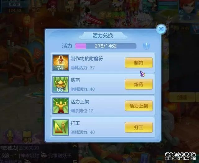 神武4手游冲新区要做什么 新手玩家要怎么冲新区[多图]图片3