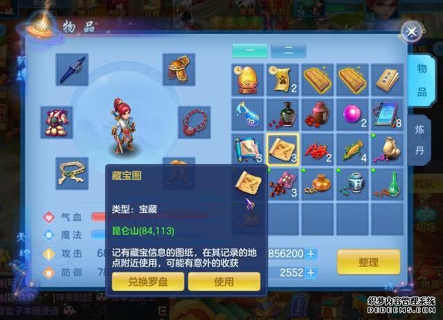 神武4手游冲新区要做什么 新手玩家要怎么冲新区[多图]图片4