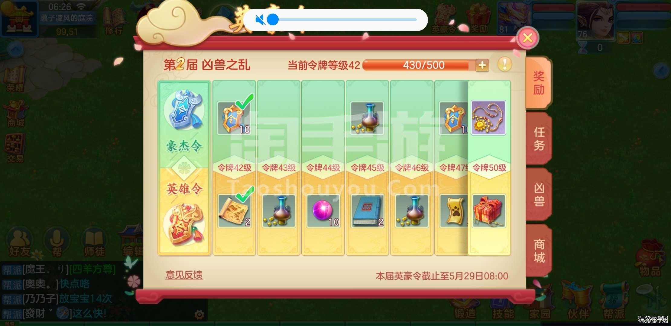 神武4手游奶粉号怎么玩_诛仙手游神武塔怎么玩_神武3手游卡69玩什么职业
