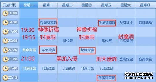 冒险模式卡牌预览_神武4手游探险遗迹玩法卡牌预览_神武手游踏云龙驹预览