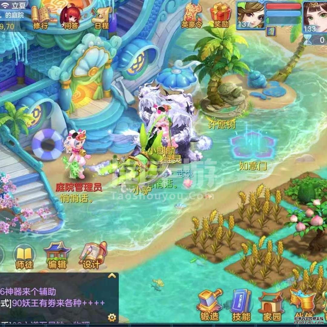 神武65普陀怎么玩_神武3龙宫怎么玩_神武4手游龙宫和普陀玩哪个划算一点
