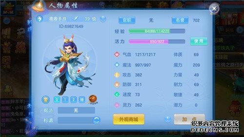 神武4平民玩什么门派好 无氪党不花钱门派推荐