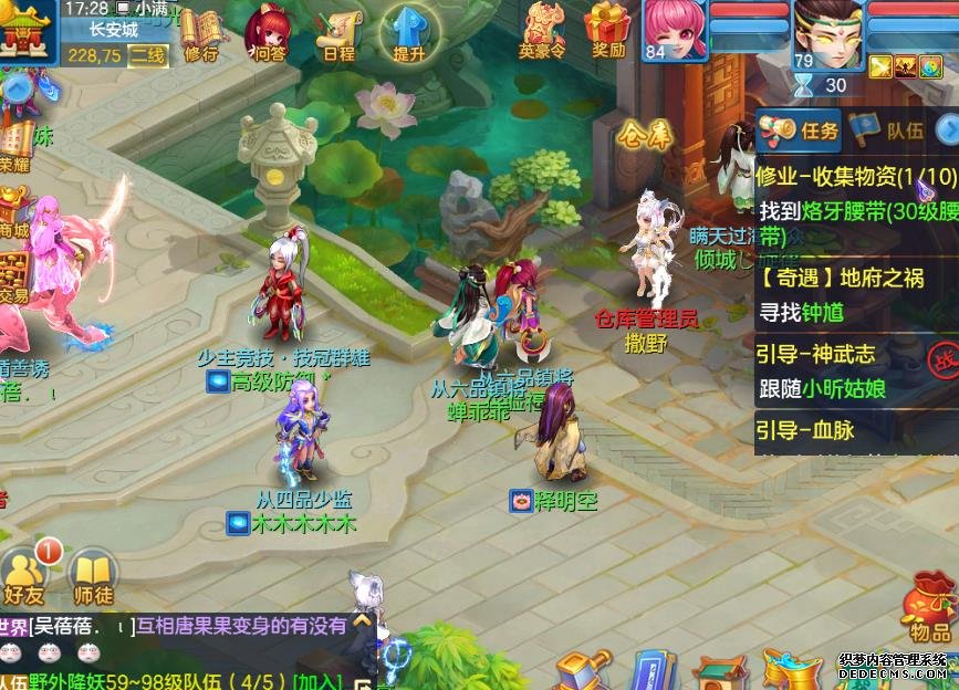 神武65普陀怎么玩_神武4手游龙宫和普陀玩哪个划算一点_神武3龙宫怎么玩