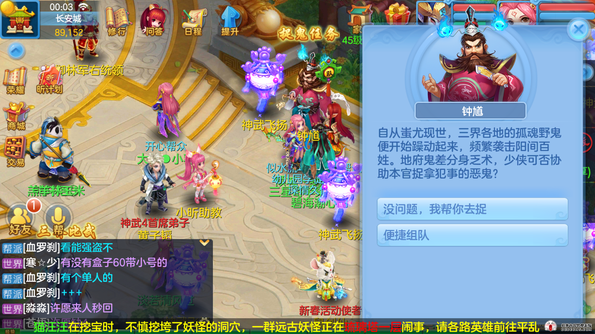 神武3龙宫怎么玩_神武4手游龙宫和普陀玩哪个划算一点_神武65普陀怎么玩