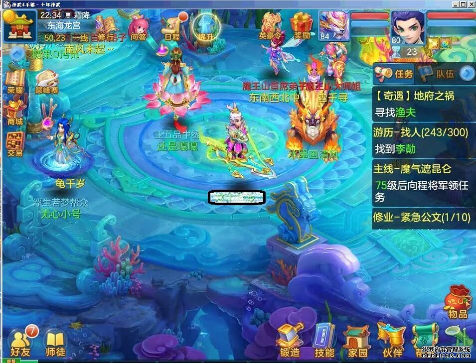 神武3龙宫怎么玩_神武65普陀怎么玩_神武4手游龙宫和普陀玩哪个划算一点