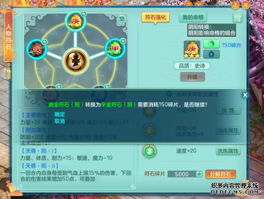 手游神武普陀怎么加点_神武2手游普陀孩子_神武4手游普陀和小丹山哪个好玩点