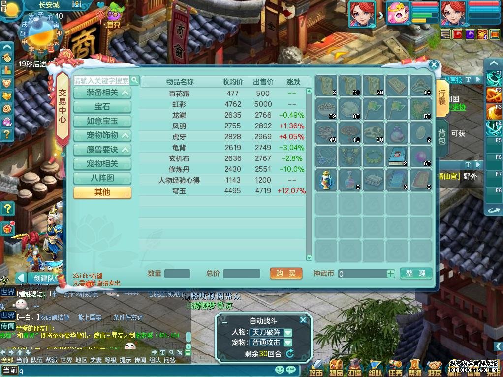 手游神武普陀怎么加点_神武2手游普陀孩子_神武4手游普陀和小丹山哪个好玩点