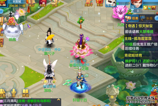 神武手游魔族孩子_神武4手游魔族时装_神武魔族孩子门派技能