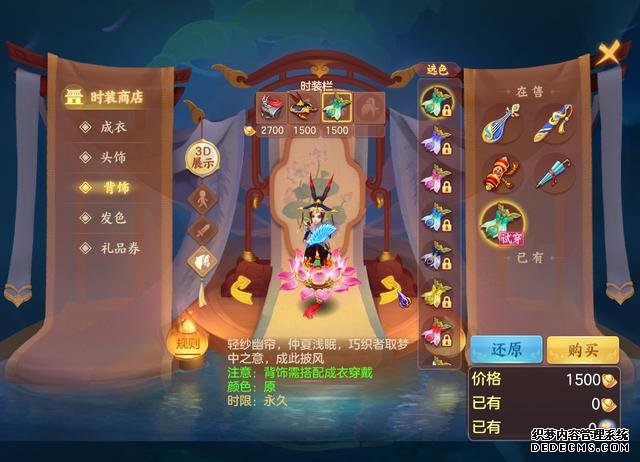 神武魔族孩子什么门派好_神武4手游魔族时装_神武魔族新角色