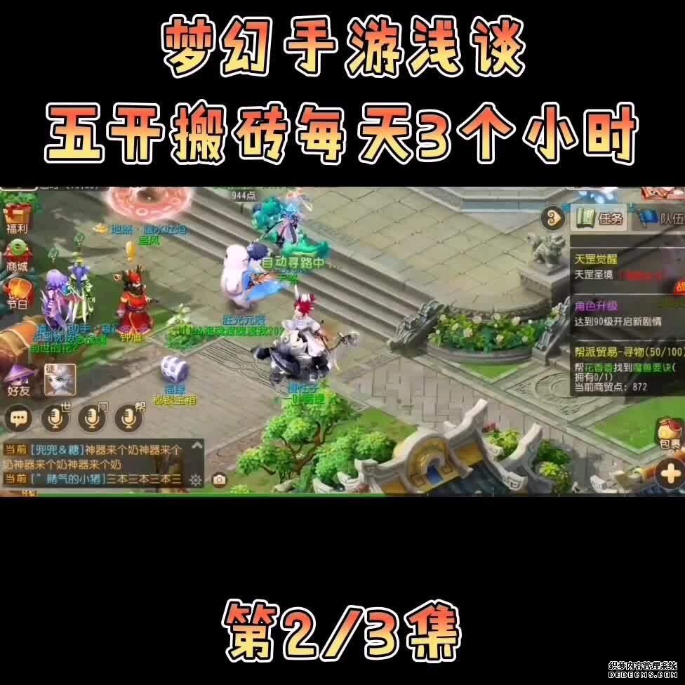 神武2手游电脑版闪退_神武4手游怎么在电脑上下载不了_神武手游电脑版问题贴吧