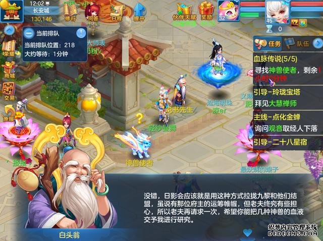 神武100到110多少经验_神武4手游69到70多少经验_神武125到飞升需要多少经验
