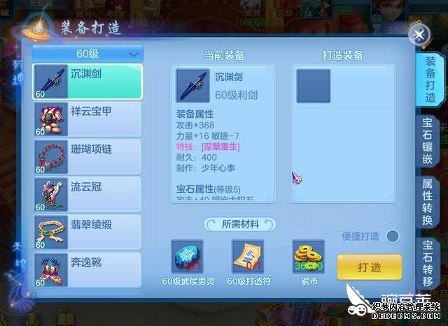 神武新宠物玄武图鉴_神武2手游宠物图鉴大全_神武4手游玄武图鉴任务大全