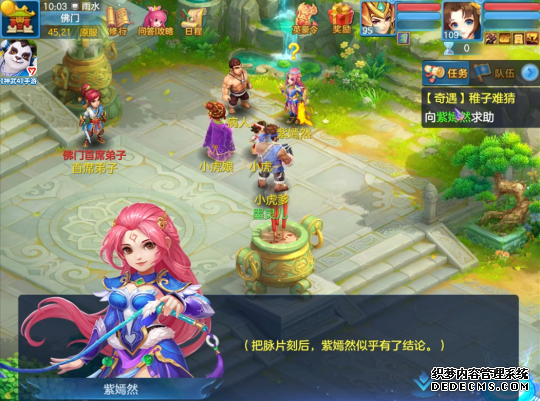 神武2手游宠物图鉴大全_神武新宠物玄武图鉴_神武4手游玄武图鉴任务大全