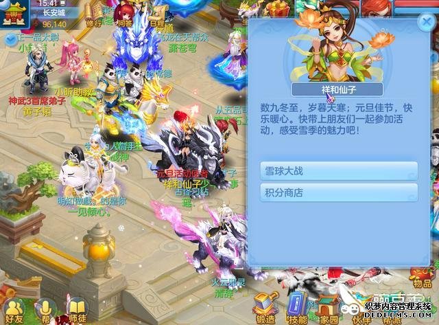 神武新宠物玄武图鉴_神武4手游玄武图鉴任务大全_神武2手游宠物图鉴大全