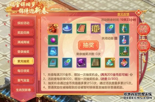 神武手游升级经验表_神武100到110多少经验_神武4手游69到70多少经验