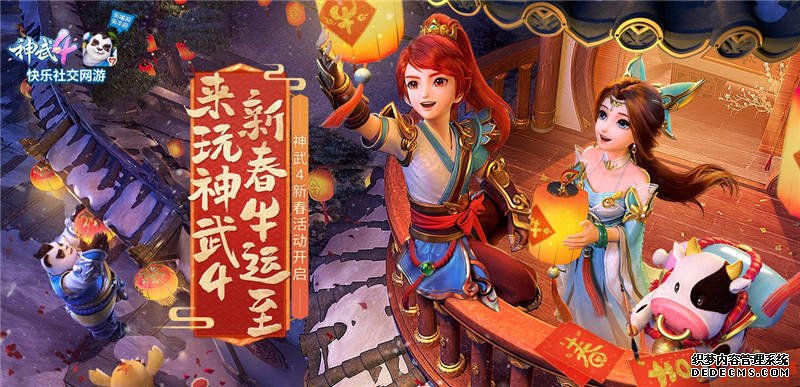 神武4手游69到70多少经验_神武手游升级经验表_神武100到110多少经验