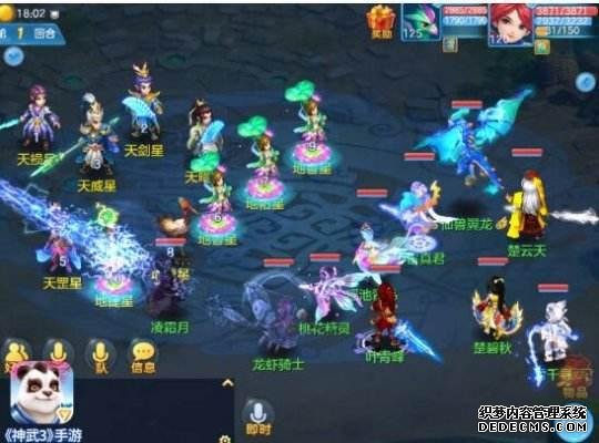 神武4手游 门派选择顺序_神武手游门派选择_神武3三开门派选择