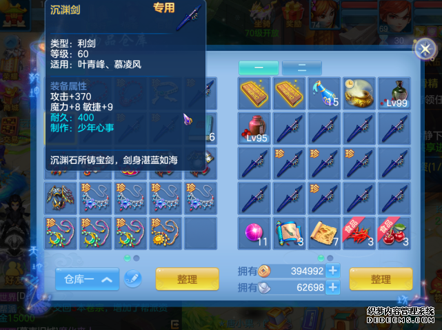 神武3手游装备特技打造_神武4手游特技愤怒消耗_神武手游生命之伤特技