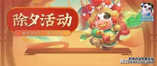 神武手游情侣头像_神武4手游情侣_神武4手游情侣名字大全