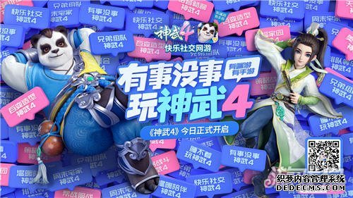 神武4手游情侣称谓大全可爱_神武4手游情侣_神武4手游情侣名字大全