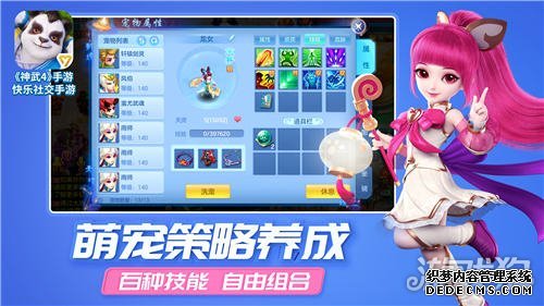 神武4手游情侣_神武4手游情侣称谓大全可爱_神武4手游情侣名字大全