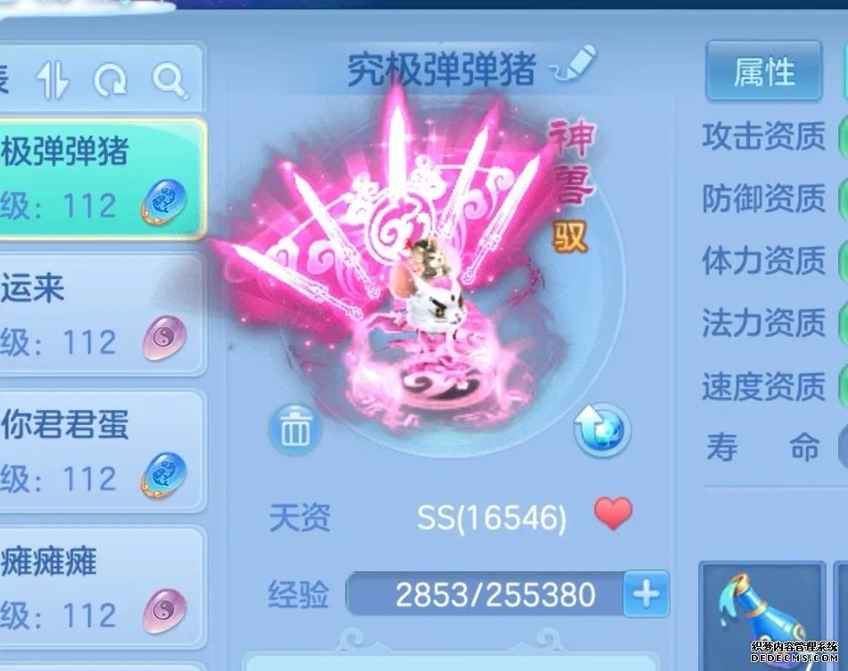 神武手游 神兽小龙人_神武手游神兽_神武4手游神兽小龙人和九尾狐哪个厉害点