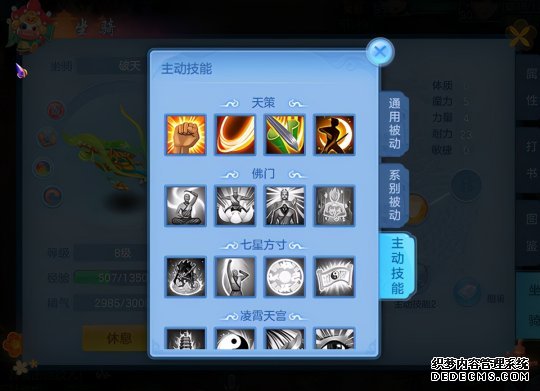 神兽小龙人和九尾灵狐_神武4手游神兽小龙人和九尾狐哪个厉害点_神武手游神兽加点