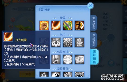 神武4手游神兽小龙人和九尾狐哪个厉害点_神兽小龙人和九尾灵狐_神武手游神兽加点